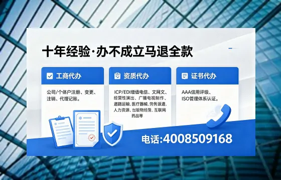 嘉兴办理广播电视节目制作许可证的用途、流程与费用详解