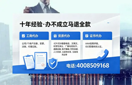 嘉兴办理<a href='https://www.xinlucheng.com.cn/'>食品经营许可证</a>的用途、流程与费用详解