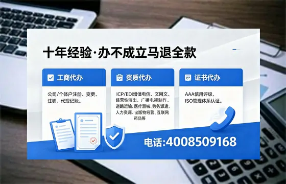 嘉兴办理<a href='https://www.xinlucheng.com.cn/'>人力资源许可证</a>的实用价值与全流程亲历分享