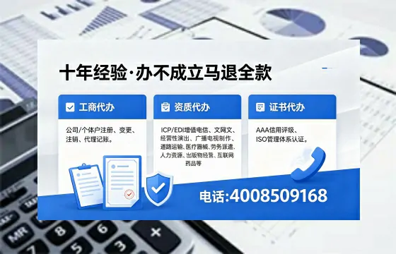 嘉兴<a href='https://www.xinlucheng.com.cn/'>公司注销</a>的必要性、全流程指南及高效办理优势