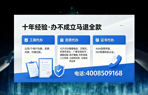 嘉兴办理<a href='https://www.xinlucheng.com.cn/'>人力资源许可证</a>的实用价值与全流程亲历分享