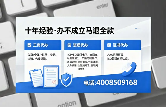嘉兴办理<a href='https://www.xinlucheng.com.cn/'>网络文化经营许可证</a>的用处、流程与费用详解