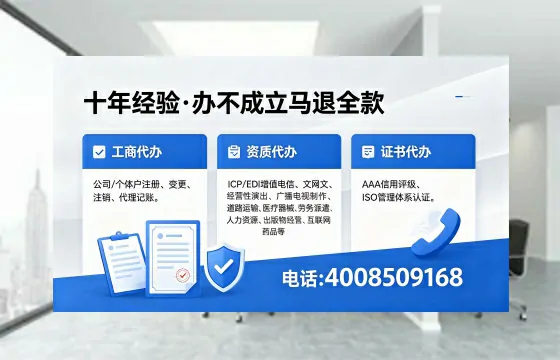 嘉兴办理<a href='https://www.xinlucheng.com.cn/'>医疗器械网络销售备案</a>:实操经验与避坑指南