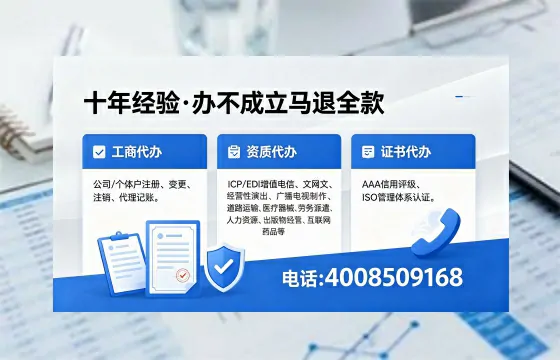 嘉兴办理<a href='https://www.xinlucheng.com.cn/'>网络文化经营许可证</a>的用处、流程与费用详解