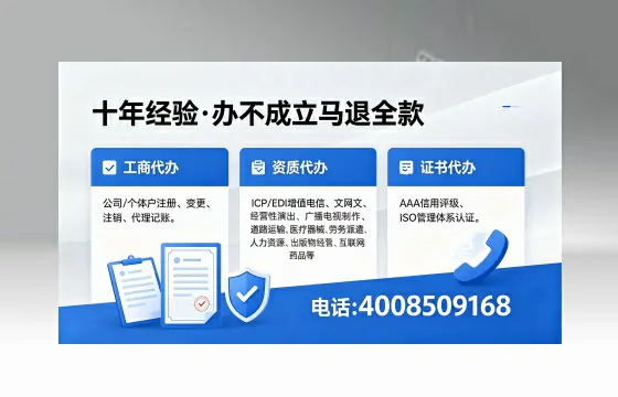 嘉兴个体户注销的完整指南:用途、流程与费用详解