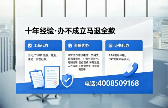 嘉兴办理<a href='https://www.xinlucheng.com.cn/'>公司注册</a>的完整指南:用途、流程、费用与高效服务解析