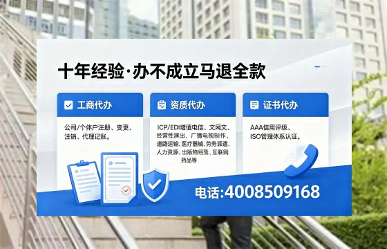 嘉兴办理<a href='https://www.xinlucheng.com.cn/'>公司注册</a>的完整指南:用途、流程、费用与高效服务解析