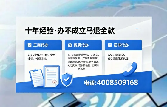 嘉兴办理<a href='https://www.xinlucheng.com.cn/'>食品生产许可证</a>的用处、流程与费用详解