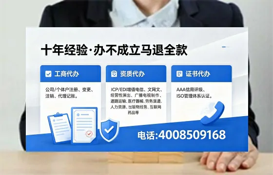 嘉兴办理<a href='https://www.xinlucheng.com.cn/'>医疗器械网络销售备案</a>:实操经验与避坑指南