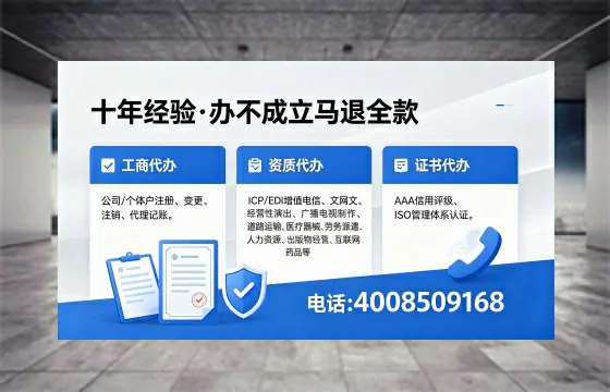 嘉兴个体户注销的完整指南:用途、流程与费用详解