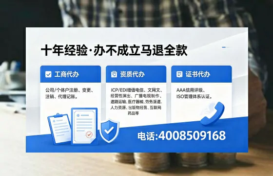 嘉兴办理<a href='https://www.xinlucheng.com.cn/'>拍卖许可证</a>的用处、流程与实务经验分享