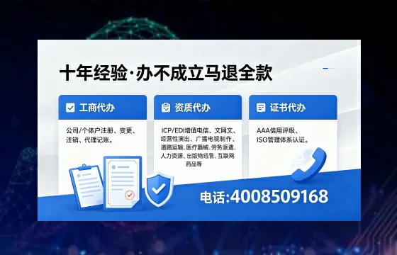 嘉兴办理<a href='https://www.xinlucheng.com.cn/'>劳务派遣许可证</a>的实用指南:从需求到落地的全周期分享