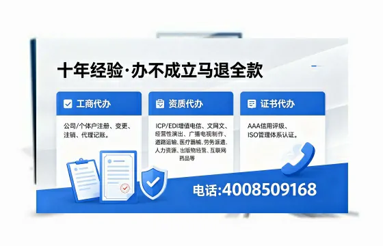 2026年嘉兴<a href='https://www.xinlucheng.com.cn/'>广电短剧三件套</a>办理指南：网络文化、ICP、广播电视节目制作全解析