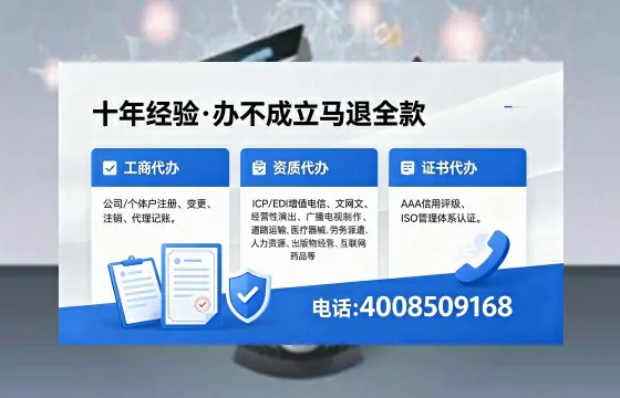 嘉兴办理<a href='https://www.xinlucheng.com.cn/'>互联网药品许可证</a>的实用价值与全流程经验分享