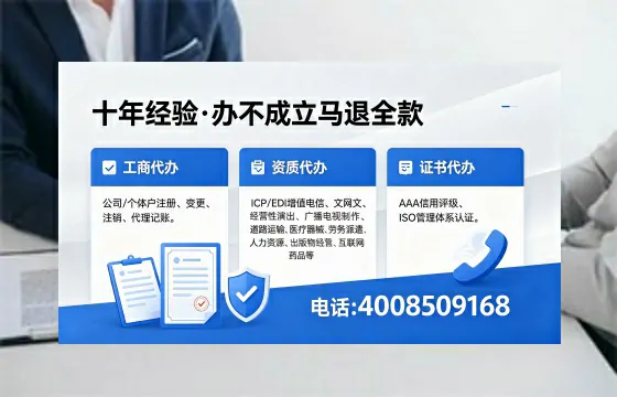 嘉兴办理<a href='https://www.xinlucheng.com.cn/'>药品经营许可证</a>的实用价值与全流程经验分享