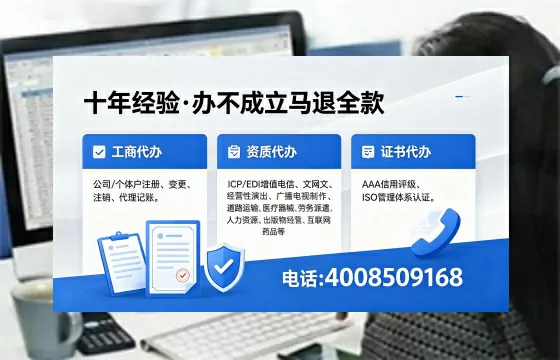 嘉兴办理ICP<a href='https://www.xinlucheng.com.cn/'>增值电信许可证</a>的用途、流程与费用详解
