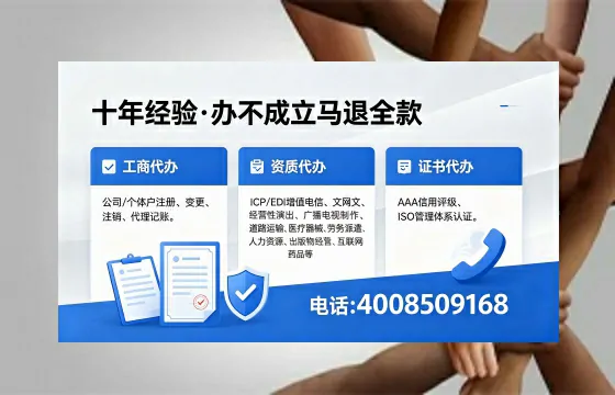 嘉兴办理<a href='https://www.xinlucheng.com.cn/'>药品经营许可证</a>的实用价值与全流程经验分享
