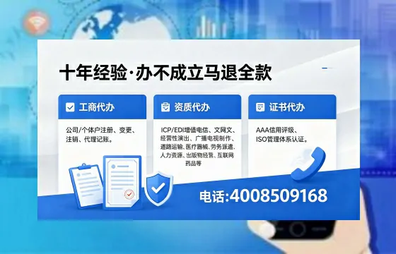 嘉兴办理<a href='https://www.xinlucheng.com.cn/'>医疗器械三类经营许可证</a>的全流程实录与深度经验分享