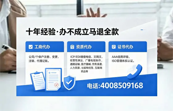 嘉兴<a href='https://www.xinlucheng.com.cn/'>公司注销</a>的必要性、全流程指南及高效办理优势