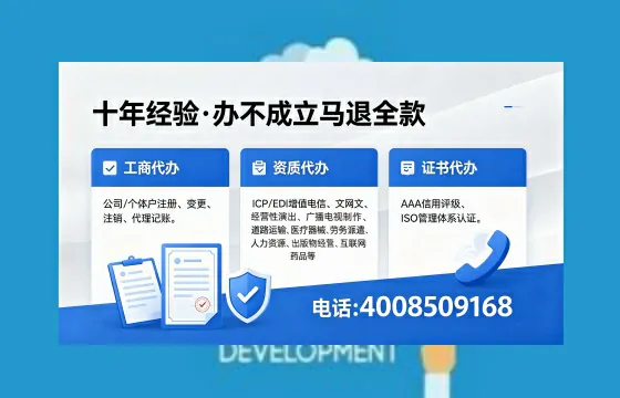 嘉兴办理<a href='https://www.xinlucheng.com.cn/'>劳务派遣许可证</a>的实用指南:从需求到落地的全周期分享