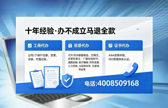 2026年嘉兴<a href='https://www.xinlucheng.com.cn/'>广电短剧三件套</a>办理指南：网络文化、ICP、广播电视节目制作全解析