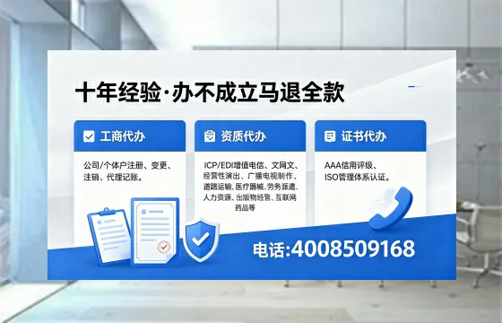 嘉兴办理<a href='https://www.xinlucheng.com.cn/'>互联网药品许可证</a>的实用价值与全流程经验分享